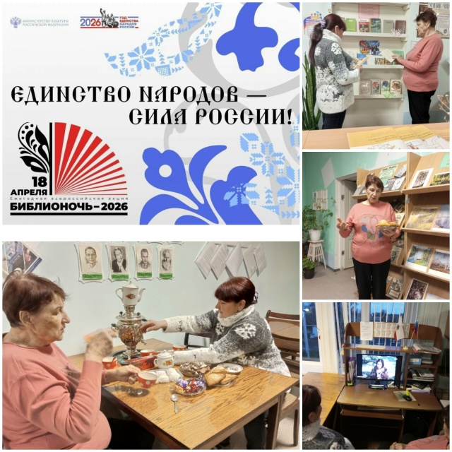 «Литературная симфония народов России»