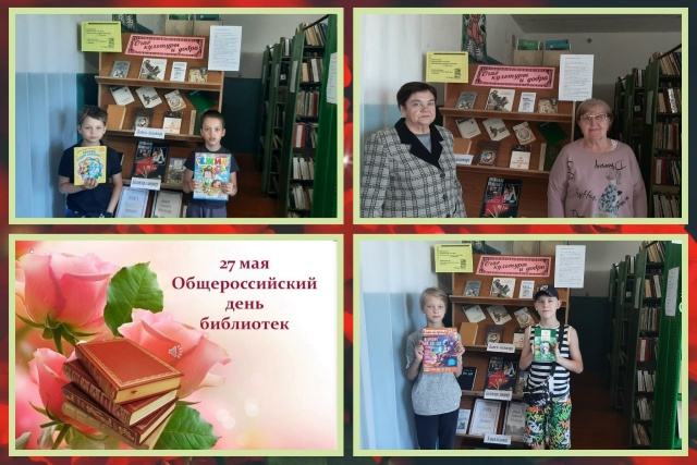 «Цвет настроения — книжный!»
