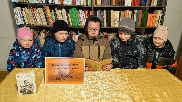 «Читаем детям о Великой Отечественной войне»