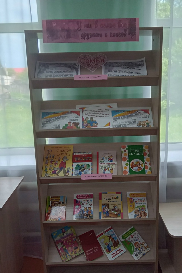 «У нас в семье все дружат с книгой»