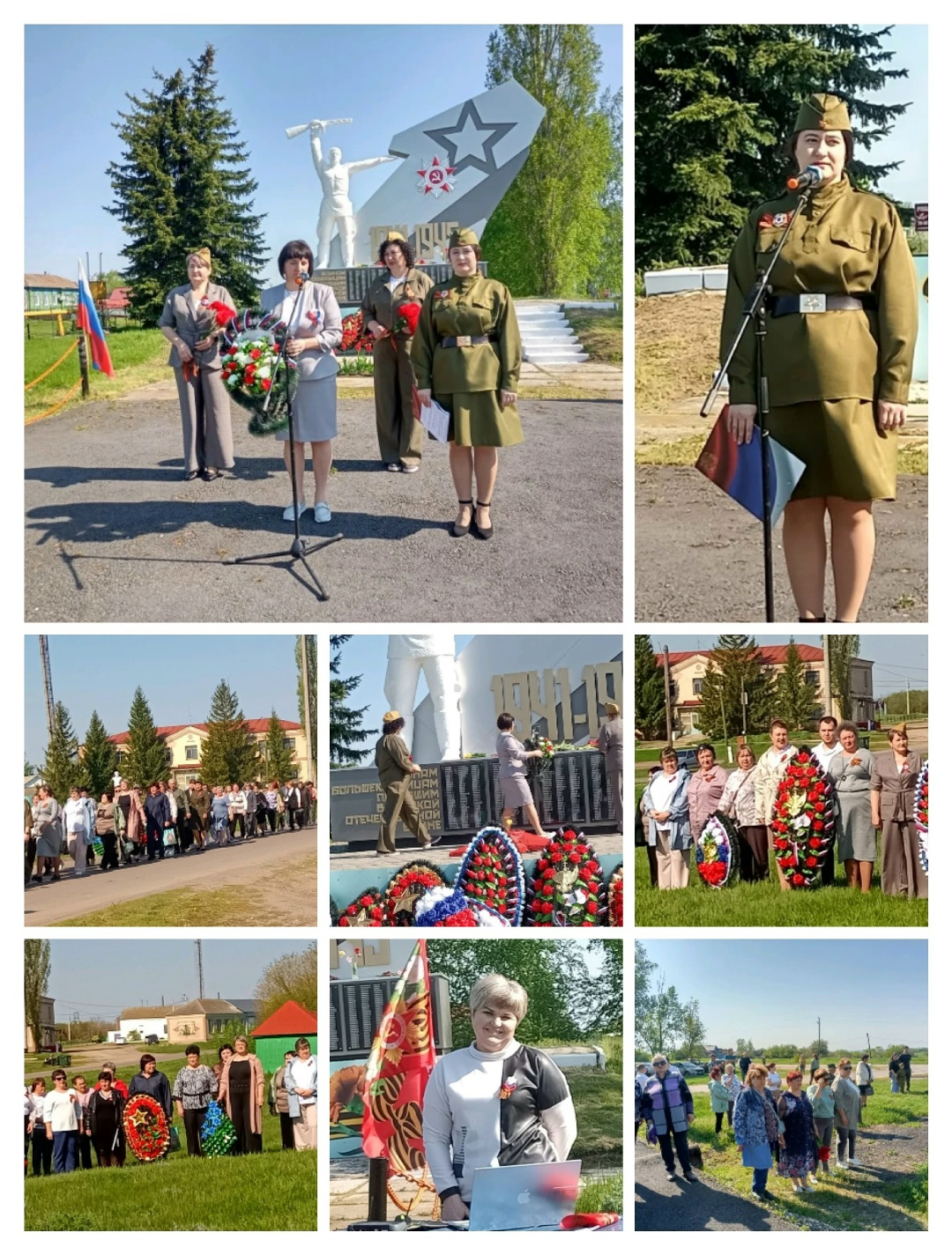 «Цветок памяти»