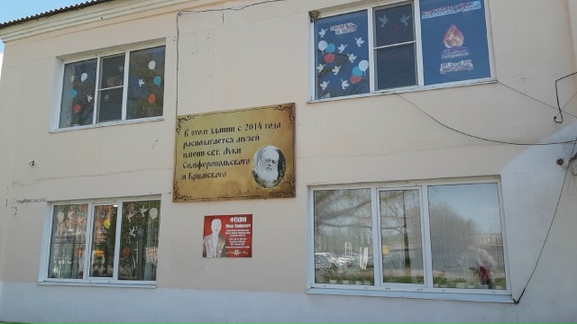«Окна Победы»
