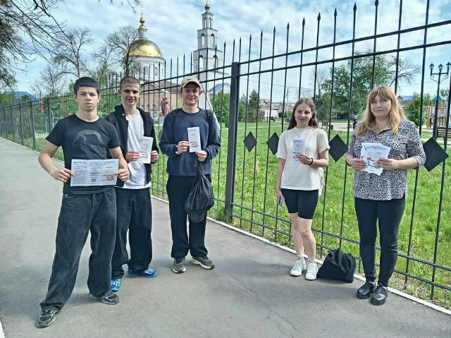 «Здоровье в твоих руках: читай и применяй»