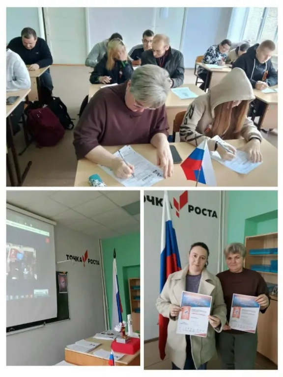 «Диктант Победы»