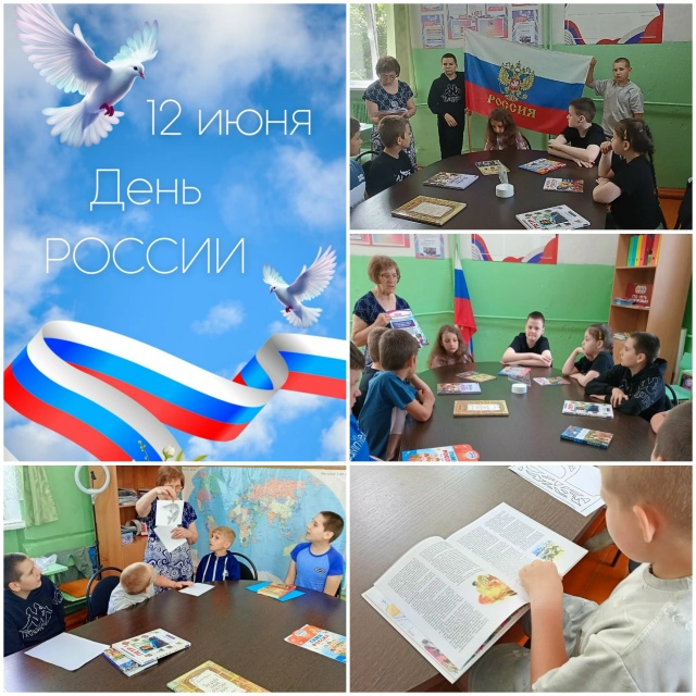 «Русь, Россия, Родина моя…»