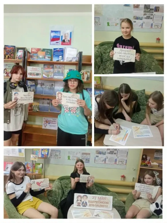 «Охота на книгу»