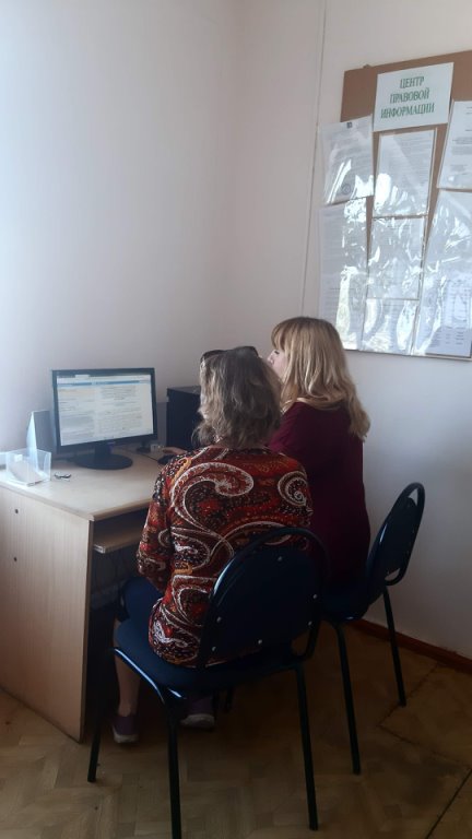 «Семейные выплаты и льготы»