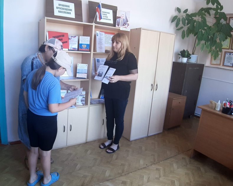 «Государство и семья: меры поддержки»