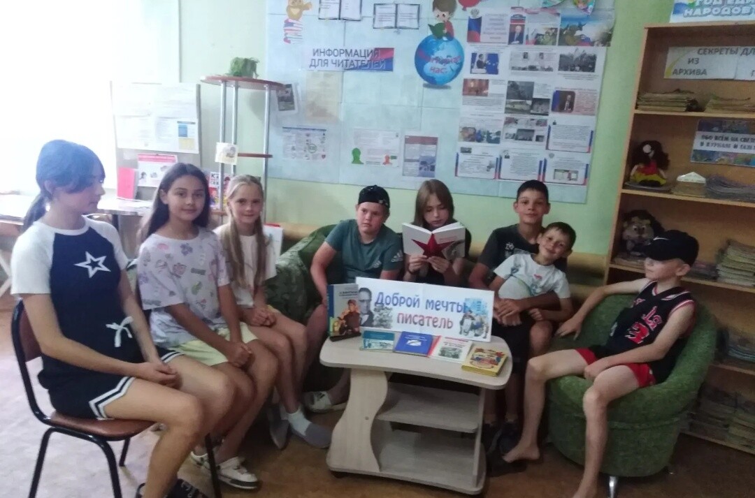 «Лев Кассиль — писатель доброй мечты»