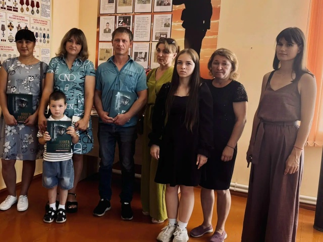 «И в памяти и в книге — навсегда!»
