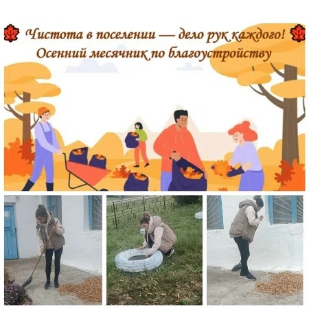Субботник по благоустройству территории