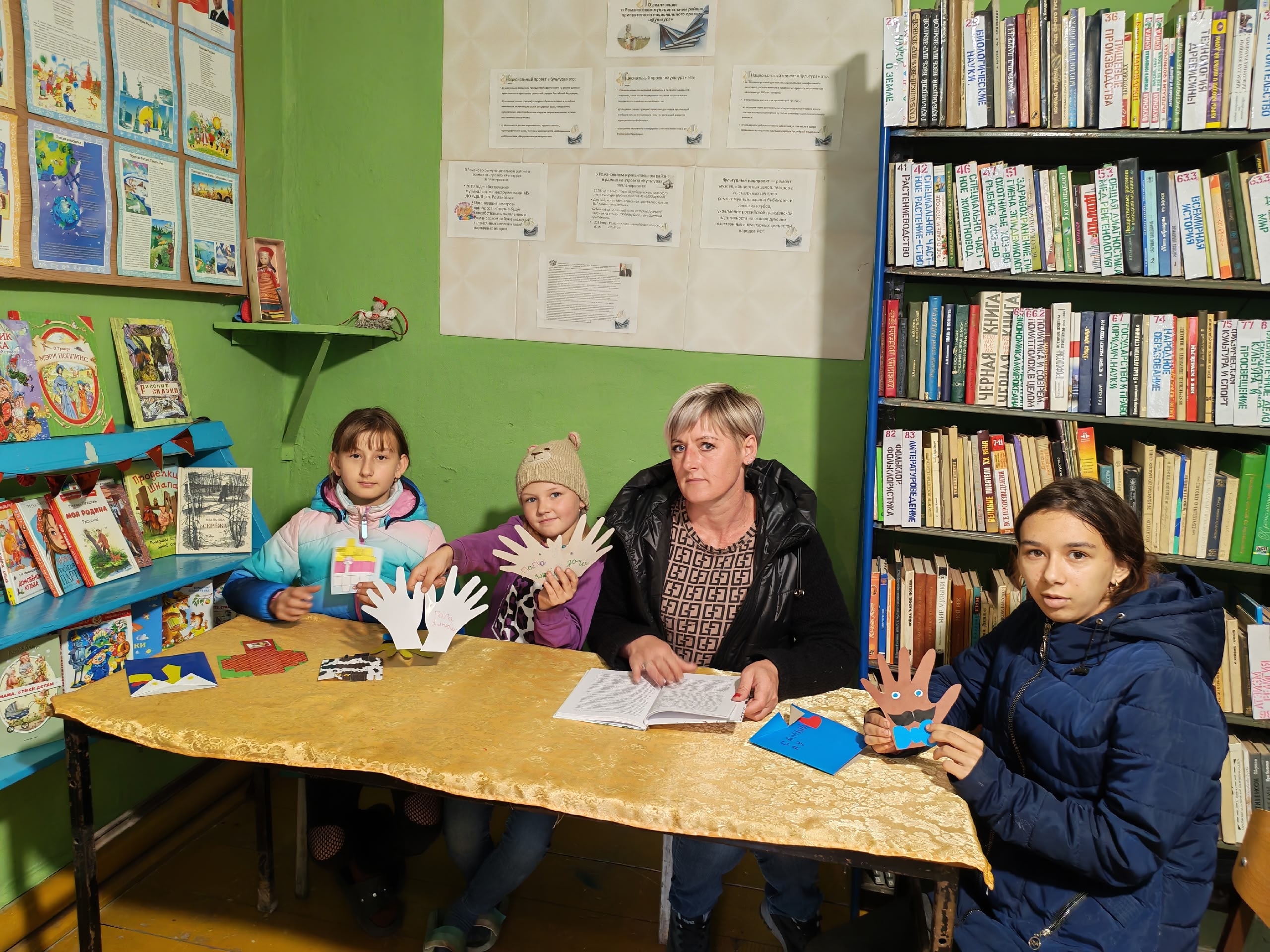«О папе нашем мы расскажем»